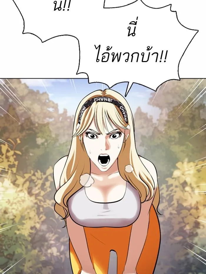 หน้า 103