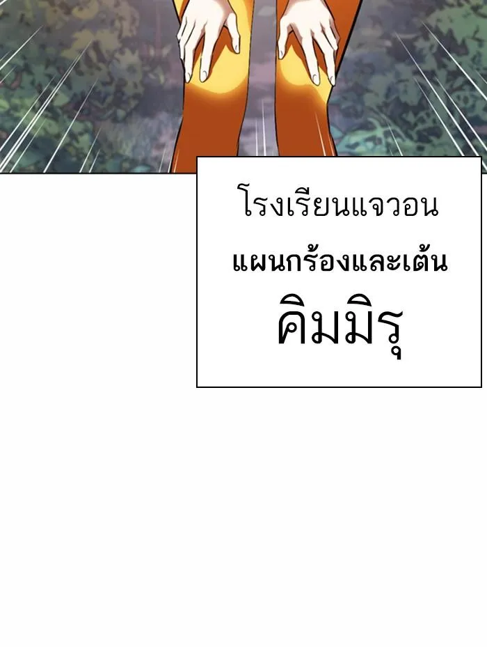 หน้า 104