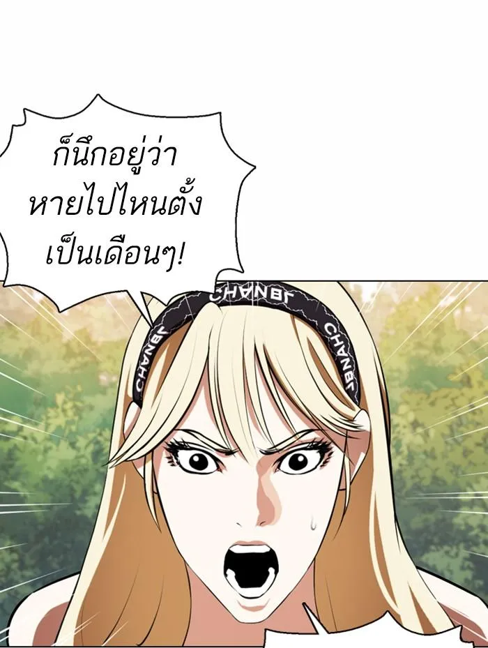 หน้า 105