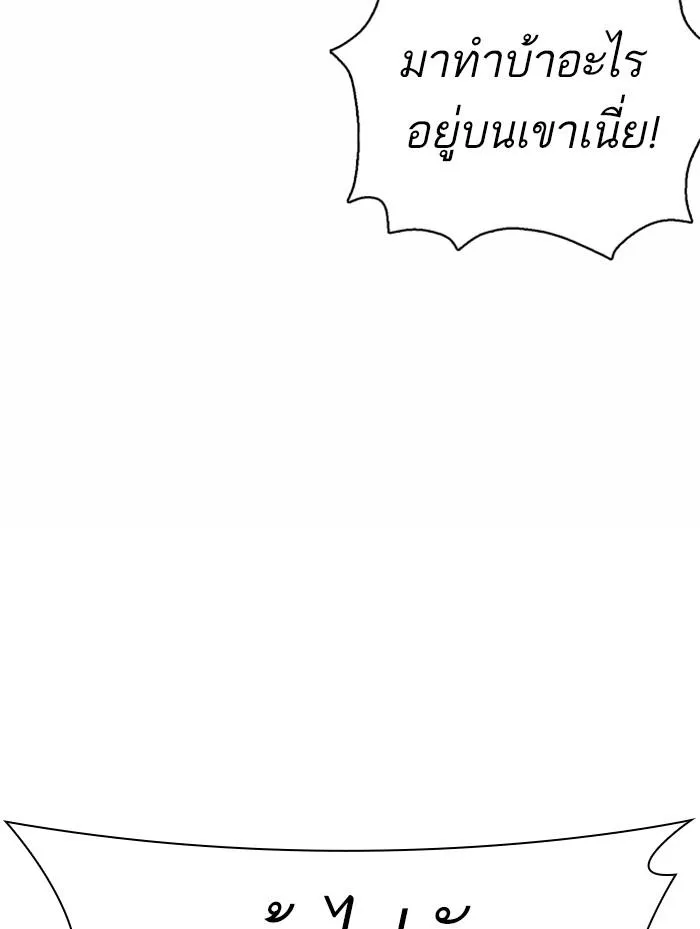 หน้า 106