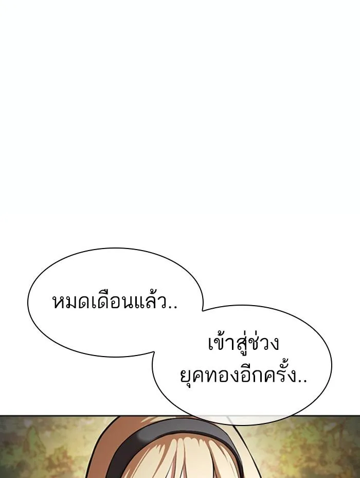 หน้า 111