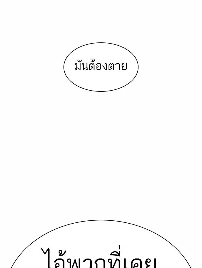 หน้า 113