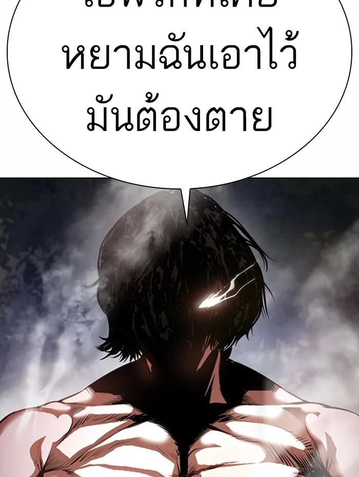 หน้า 114