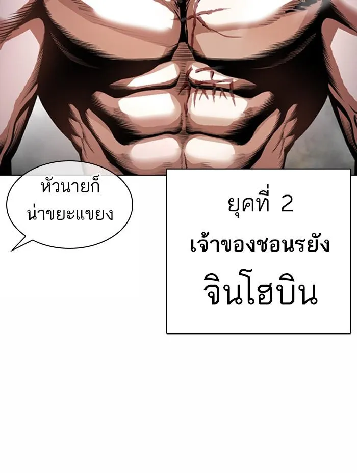 หน้า 115