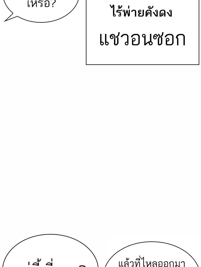 หน้า 120