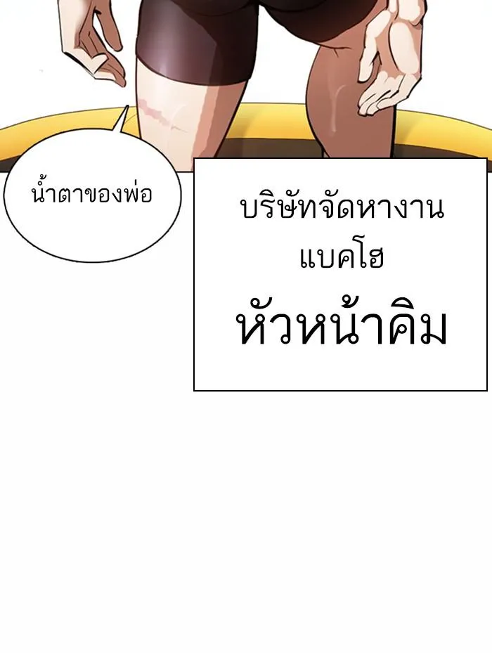 หน้า 122
