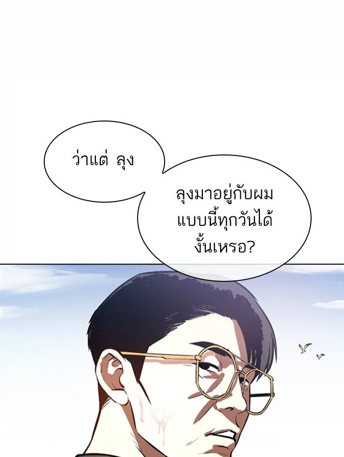 หน้า 123