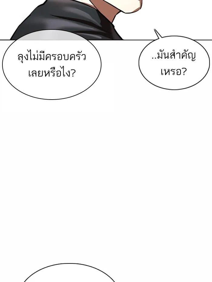 หน้า 124