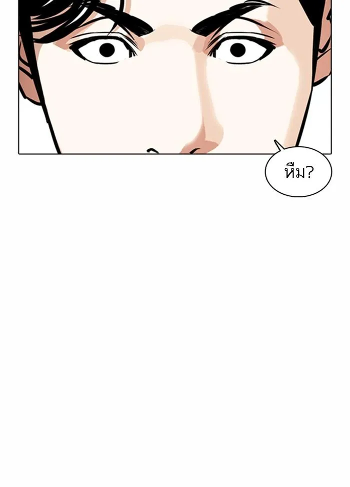 หน้า 127