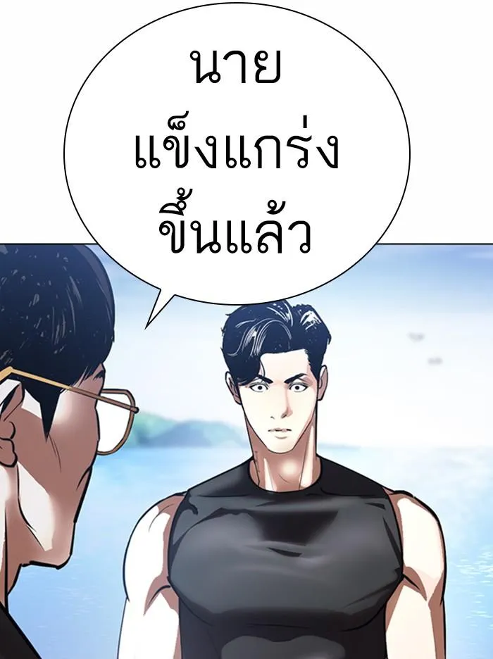 หน้า 128