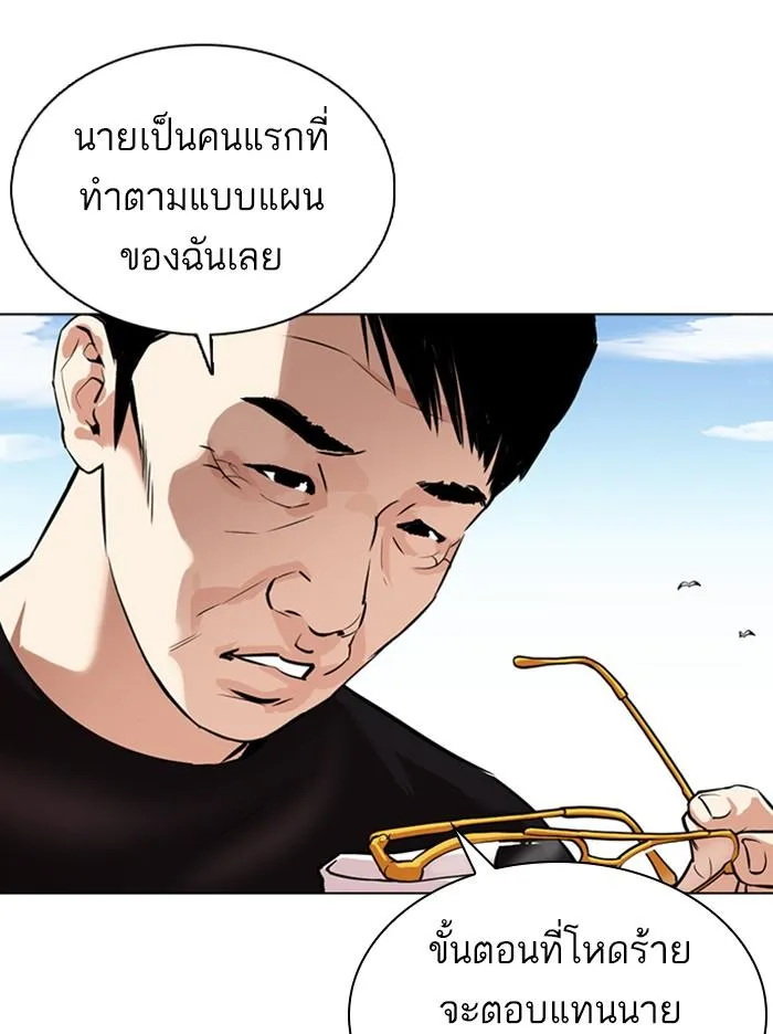 หน้า 130