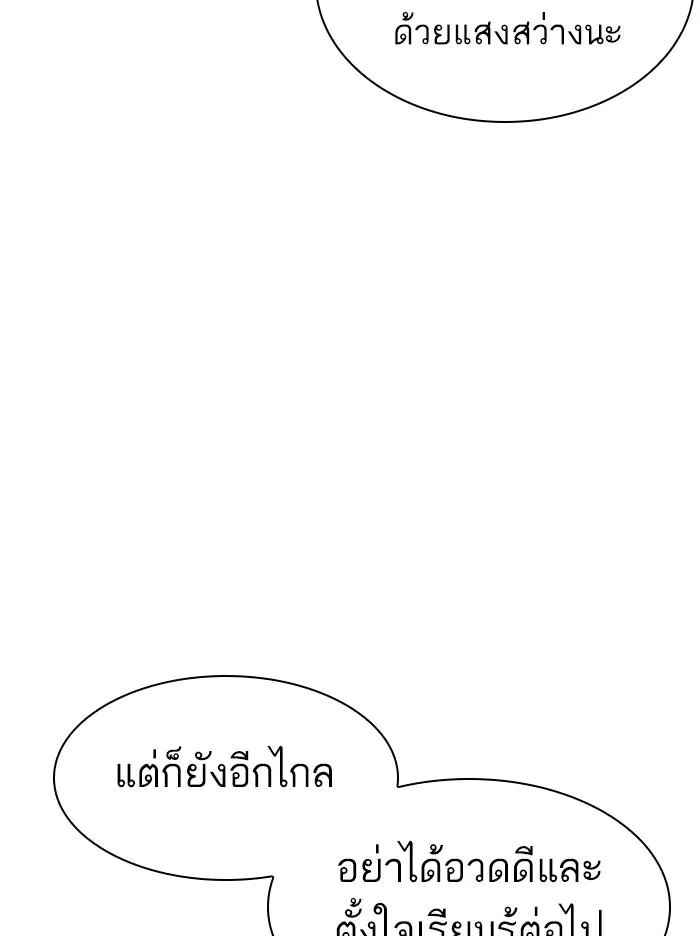หน้า 131