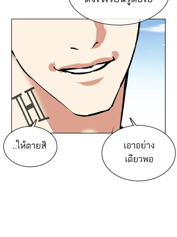 หน้า 132