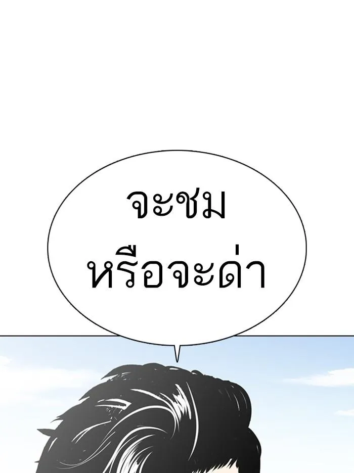 หน้า 133