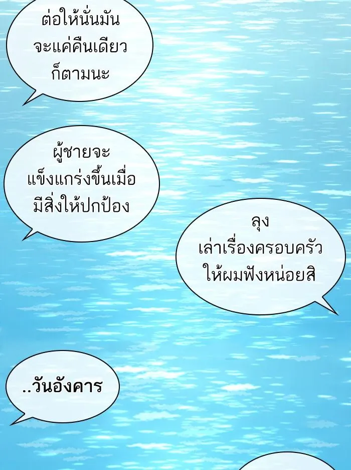 หน้า 136