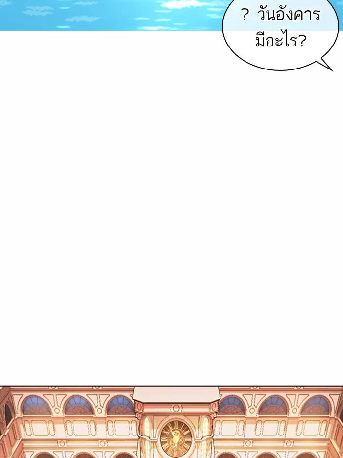 หน้า 137