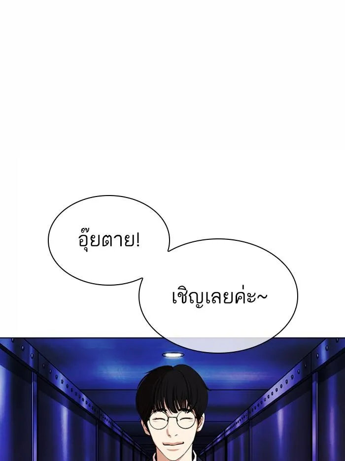 หน้า 141