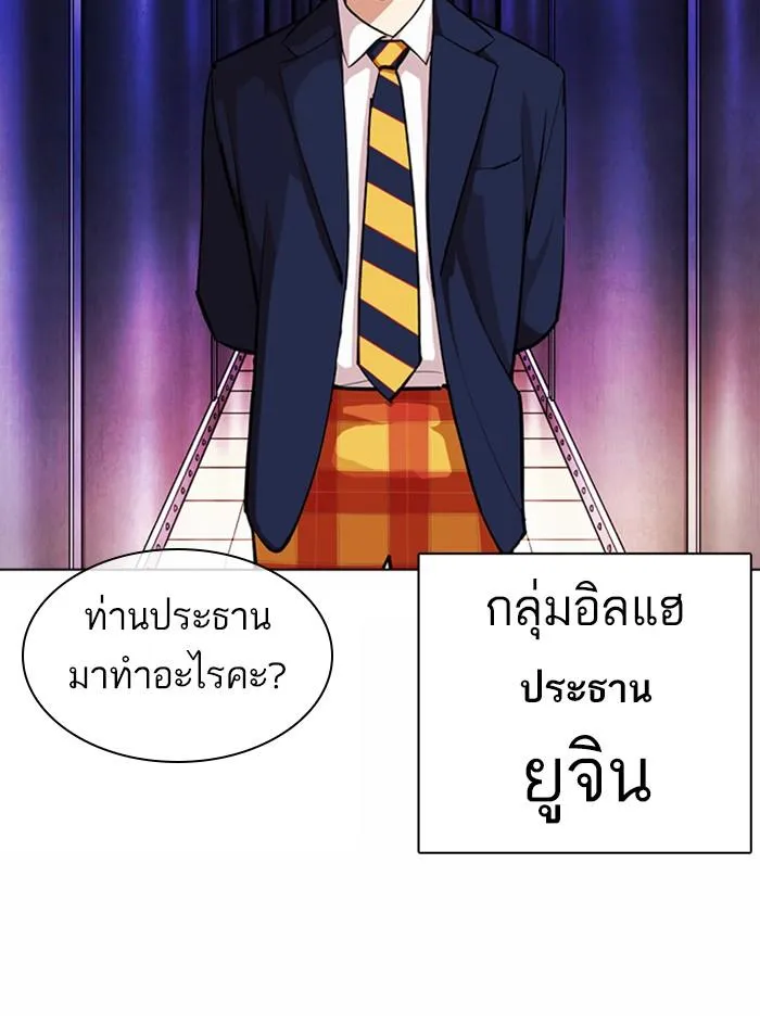หน้า 142