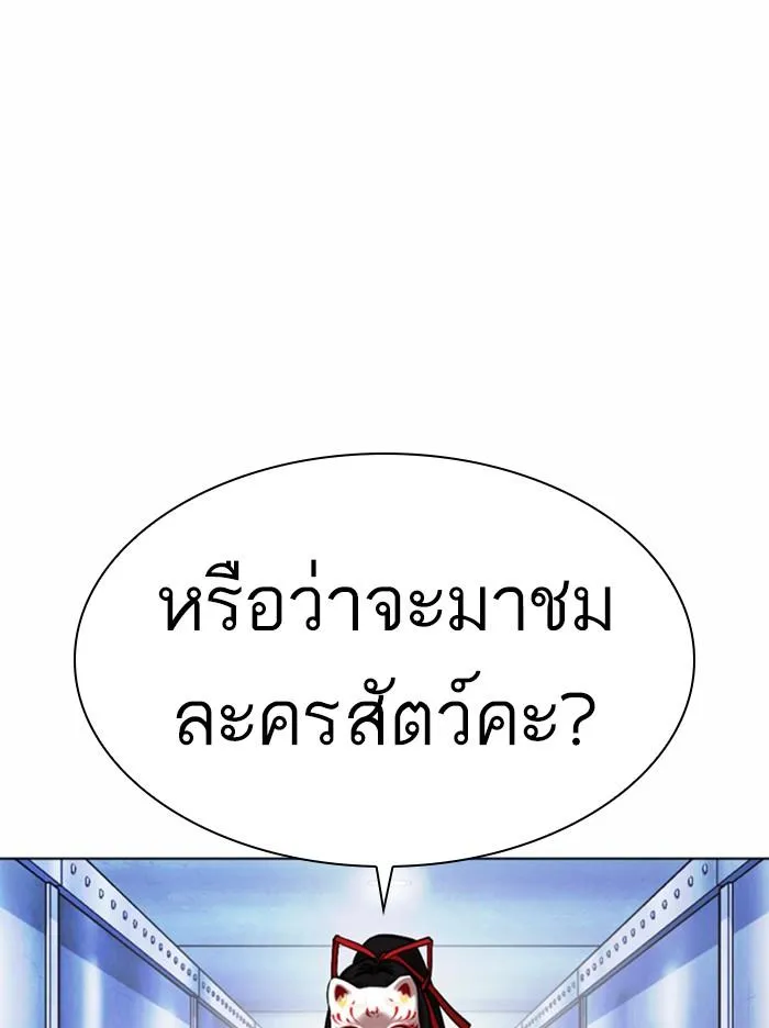หน้า 143