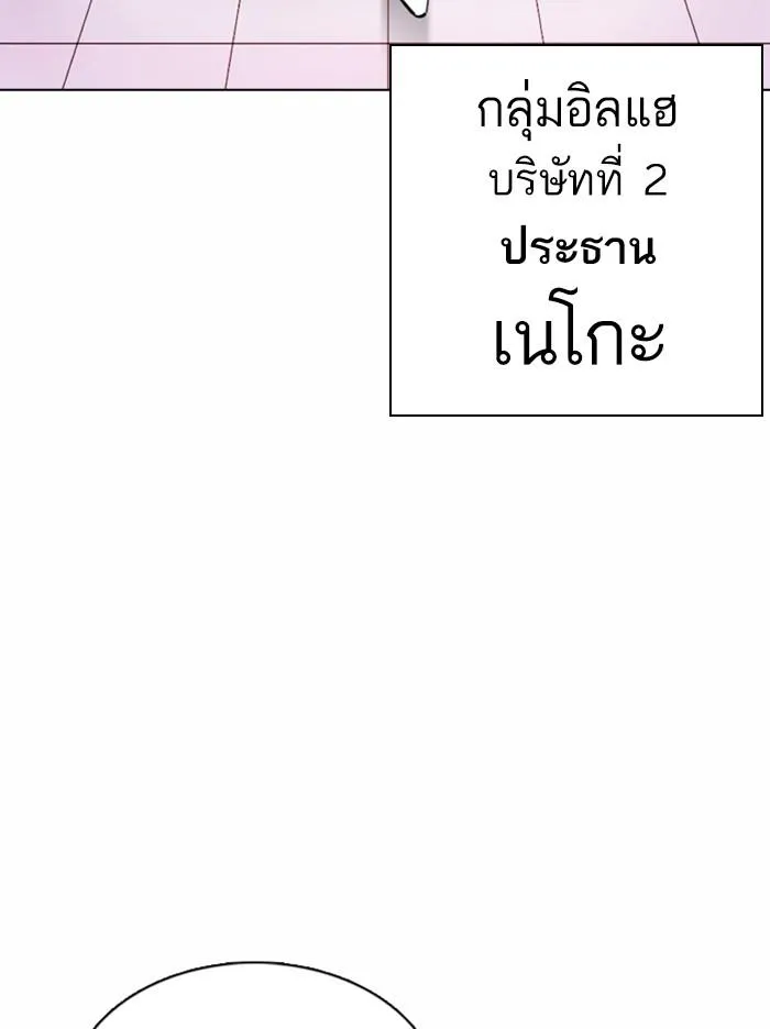 หน้า 145