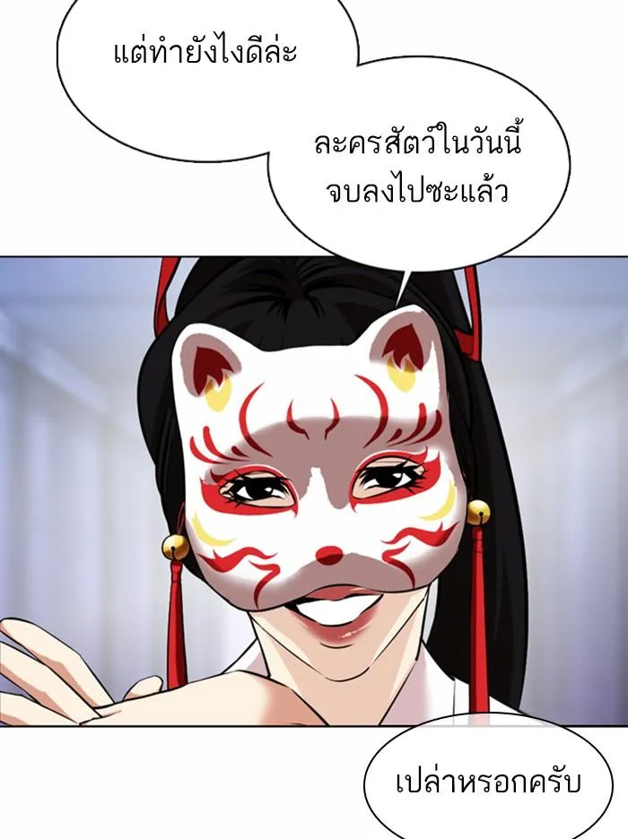 หน้า 146