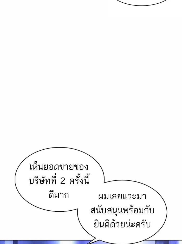 หน้า 147