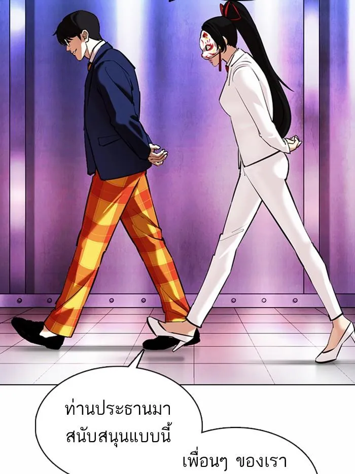 หน้า 148