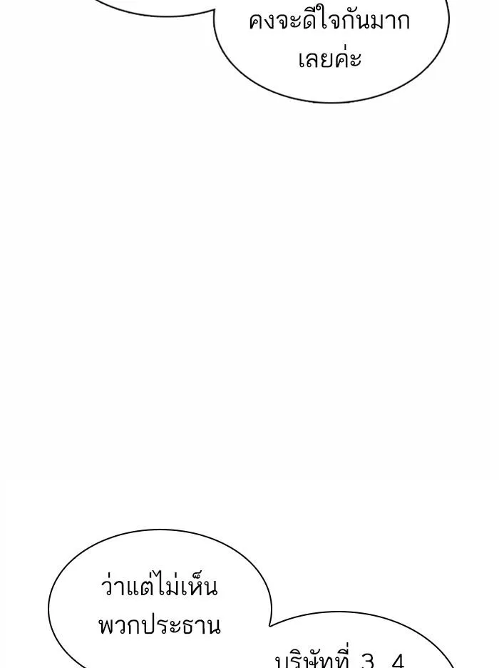 หน้า 149