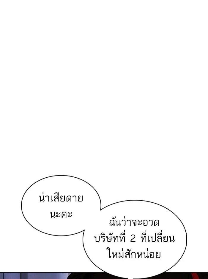 หน้า 151