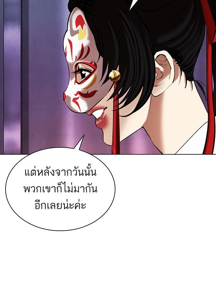 หน้า 152