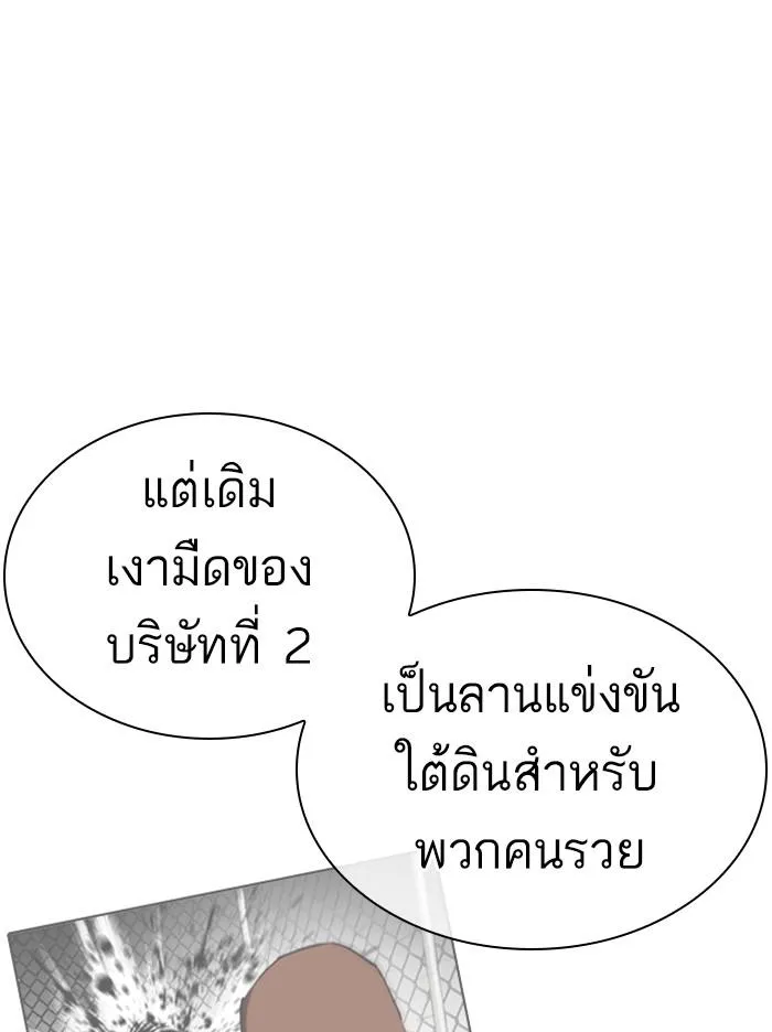 หน้า 153
