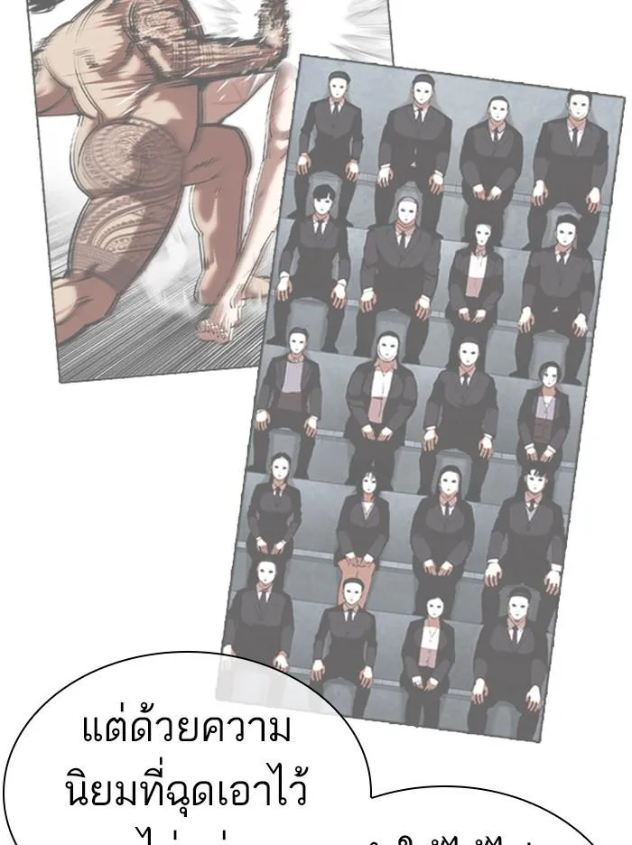 หน้า 155
