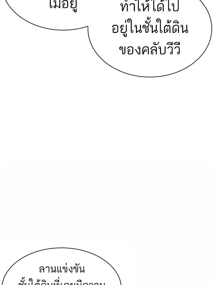 หน้า 156