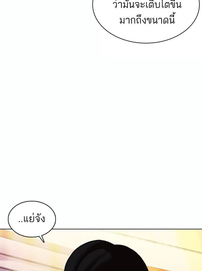 หน้า 158