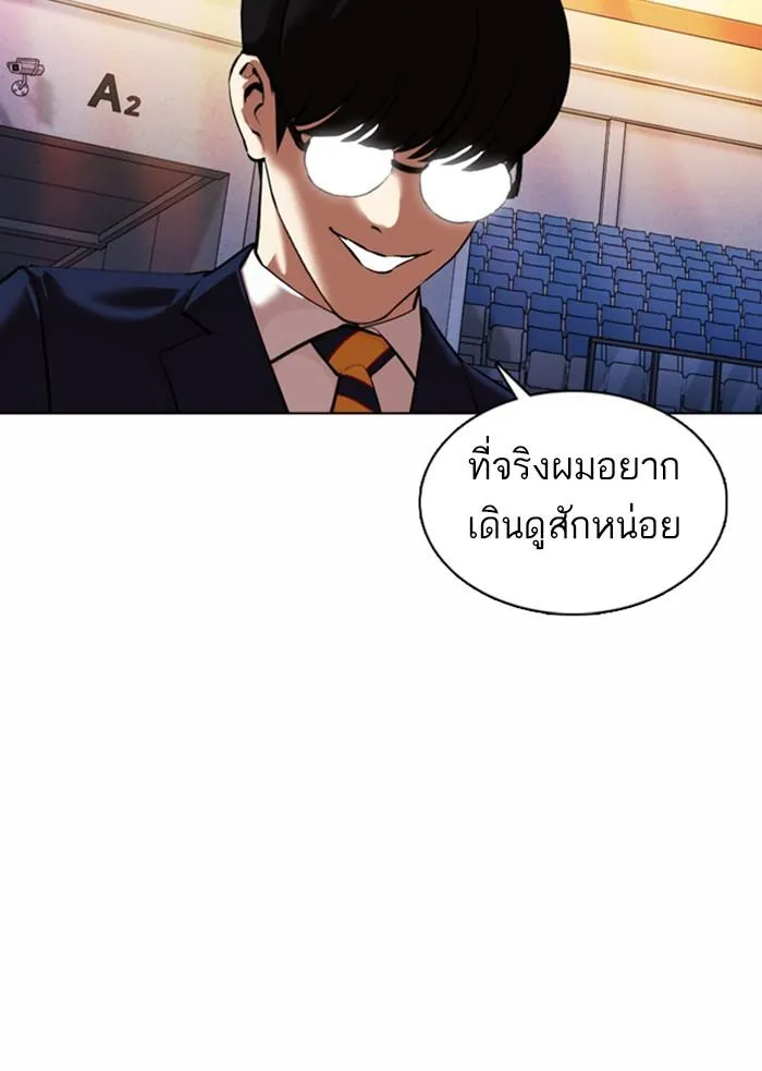 หน้า 159