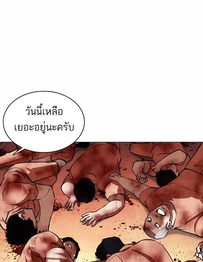 หน้า 162