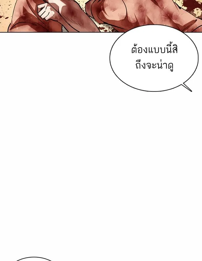 หน้า 163