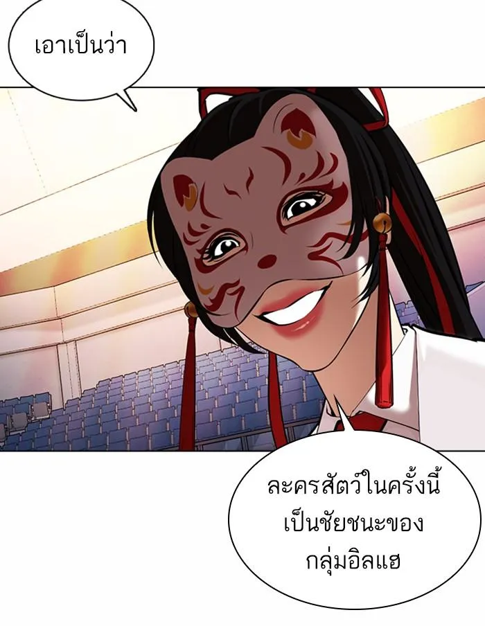 หน้า 164
