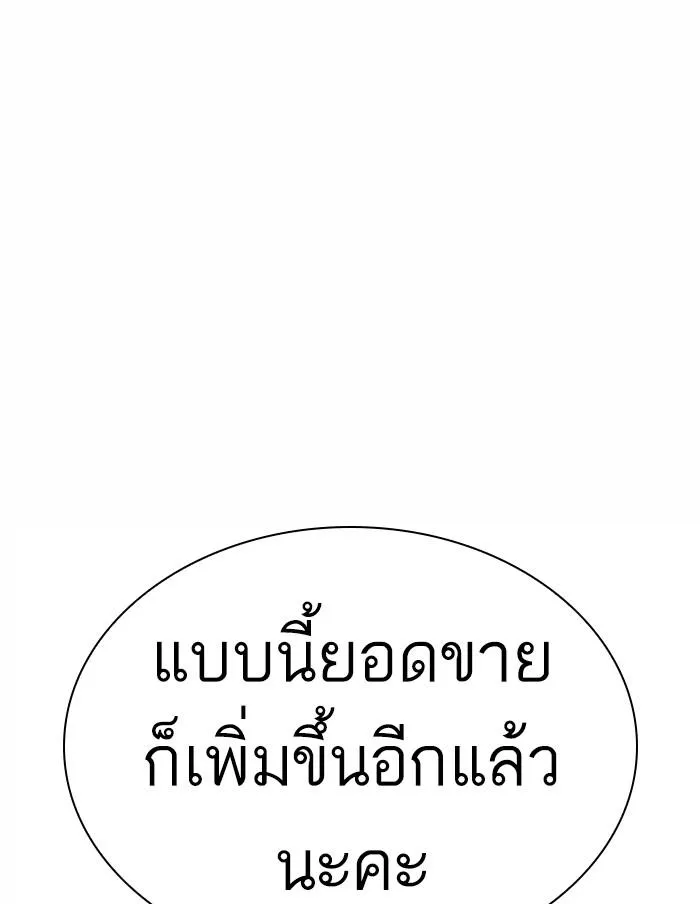 หน้า 165