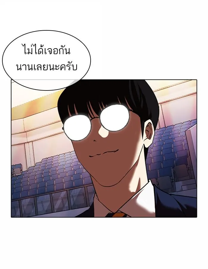 หน้า 169