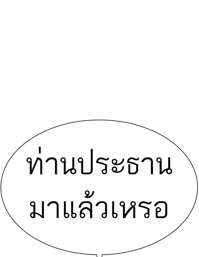 หน้า 170