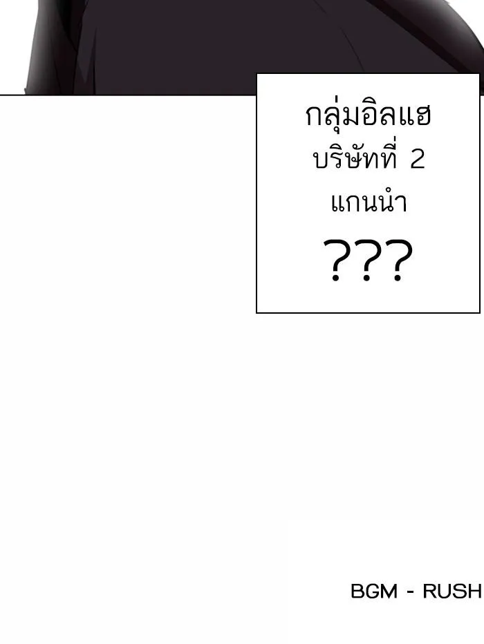 หน้า 172