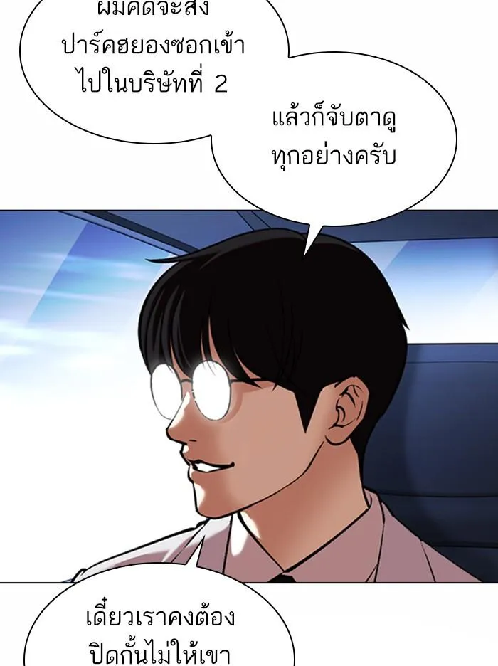 หน้า 40