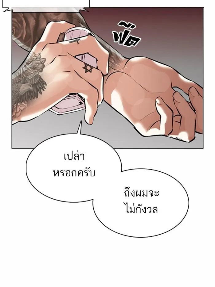 หน้า 42