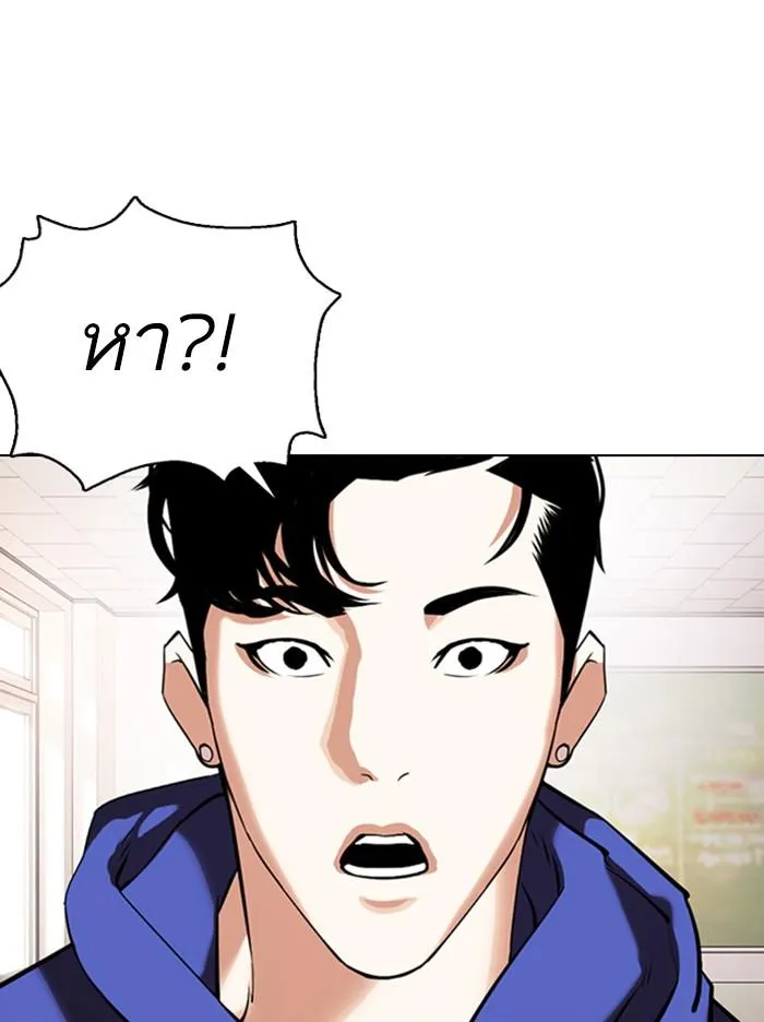หน้า 50