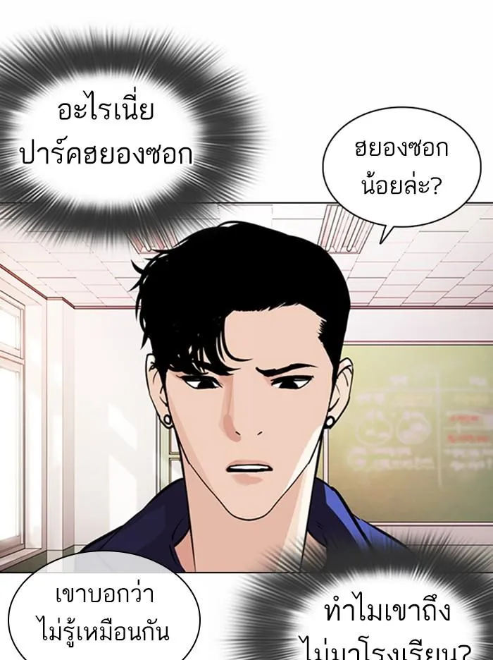 หน้า 54