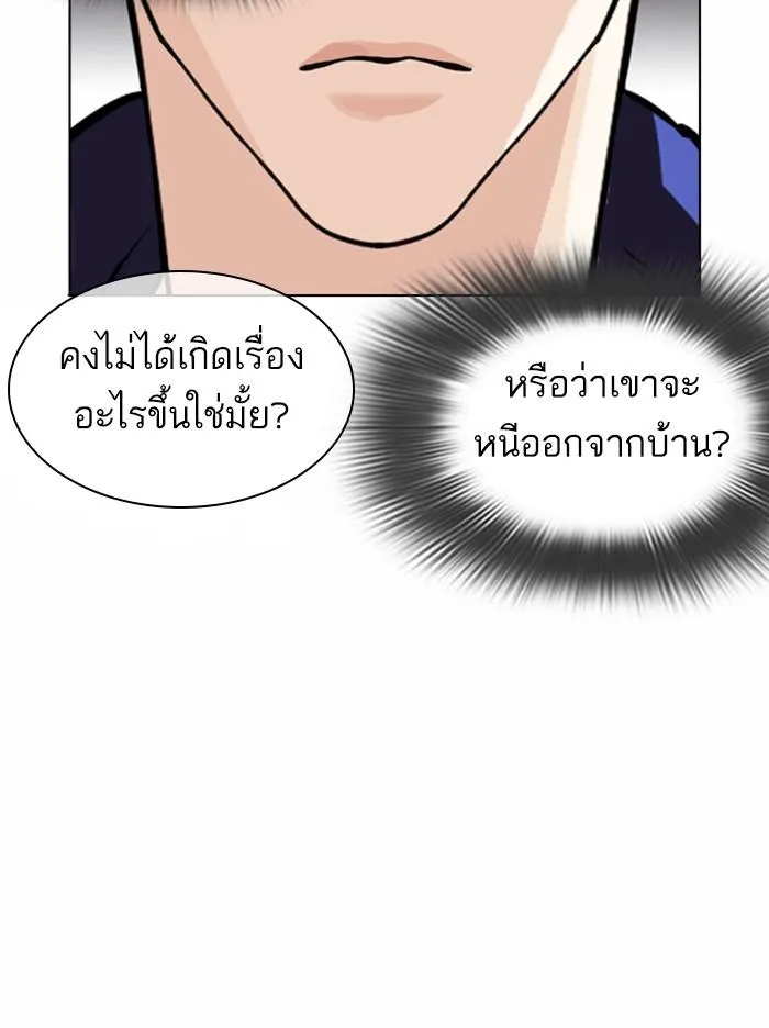 หน้า 56