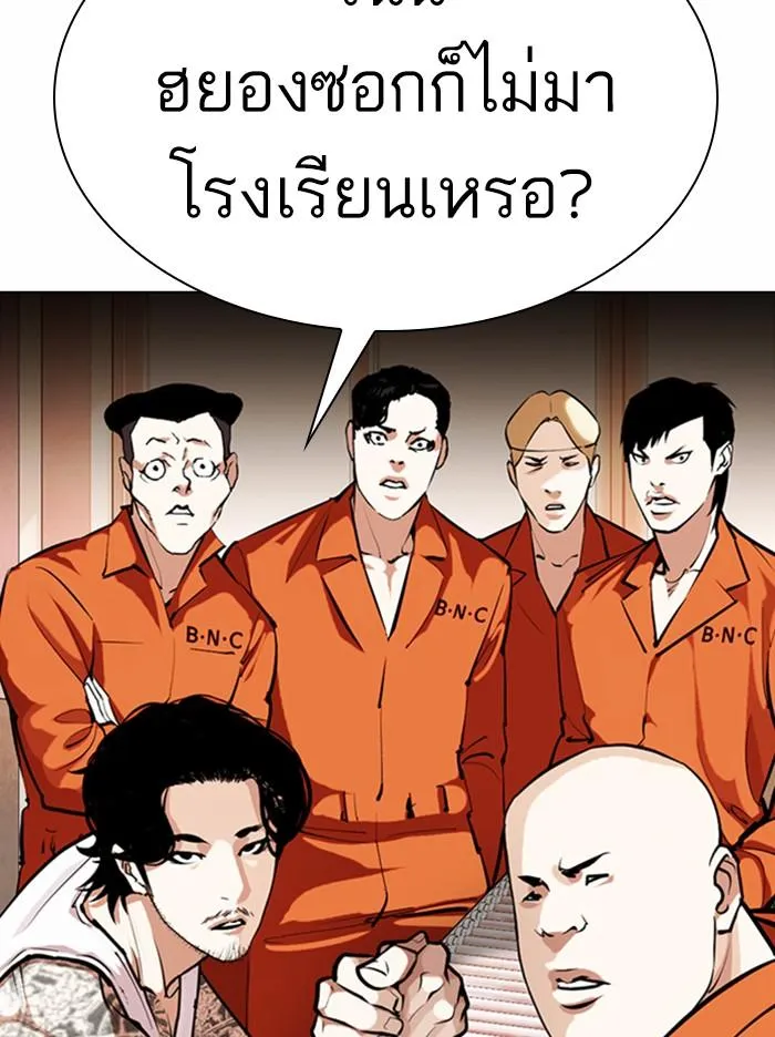 หน้า 58