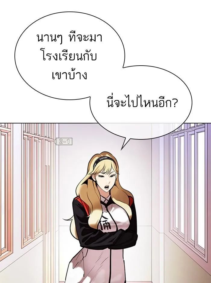 หน้า 75