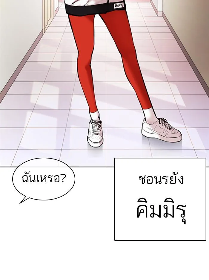 หน้า 76
